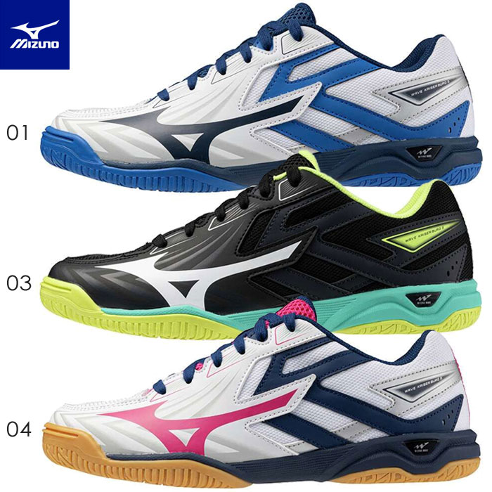卓球シューズ ミズノ ウエーブカイザーブルク8 軽量 幅広 81GA2420 メンズ レディース