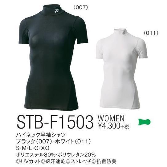 ڥ᡼زġۥͥå STB-F1503 ǥ ϥͥå ϥ󥽥ǥ  ƥ˥ Хɥߥȥ