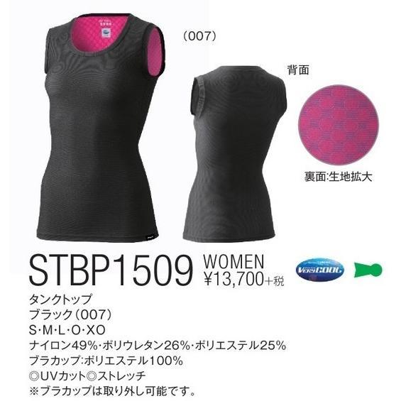 ヨネックス STBP1509 ウィメンズタンクトップ 女性用 レディース