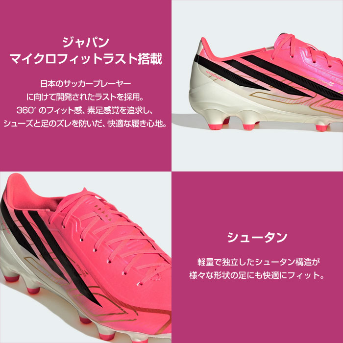 送料無料 アディダス F50 ハイパーファスト LEAGUE HG サッカースパイク 軽量 柔軟...