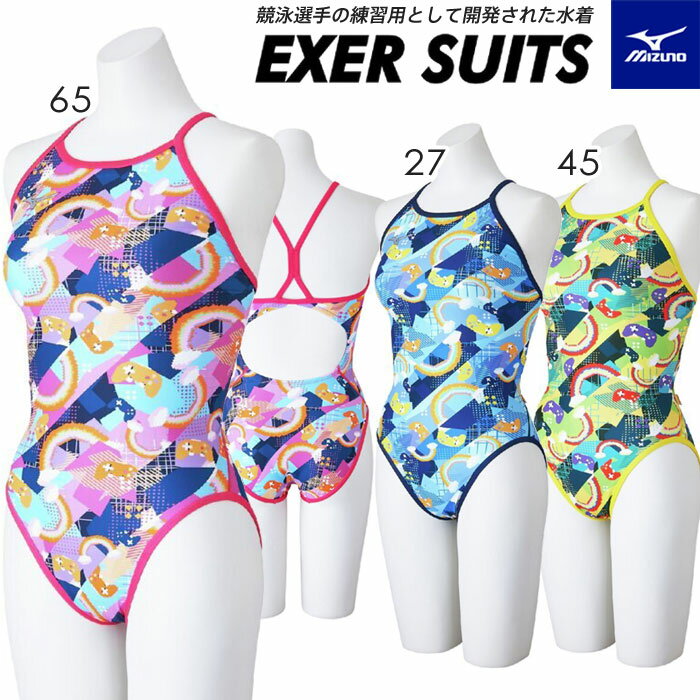 【メール便可】ミズノ 練習用水着 レディース 競泳水着 練習用 エクサースーツ ミディアムカット N2MAC266