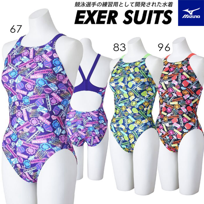 ミズノ 競泳水着 レディース 練習用水着 ミディアムカット 練習用 エクサースーツ EXERSUITS エクサースーツ 塩素に強い長持ち水着 カラー 67：パープル 83：ネイビー×ライム 96：ブラック×ピンク 複合繊維（ポリエステル／ポリエステル）57％、ポリエステル43％ ベトナム製、日本製 ・レッグ位置：ふつう ・中当て裏地仕様 ・カップなし（フックうけつき） ・快適なフィット感と優しい肌触り ・耐塩素性に優れた長持ち水着 U-Fit ・競泳選手の練習用として開発された水着 ※公式大会では使用できません ●パッケージ破棄にて【1点まで】メール便配送可能です。 N2MAC28567 N2MAC28583 N2MAC28596