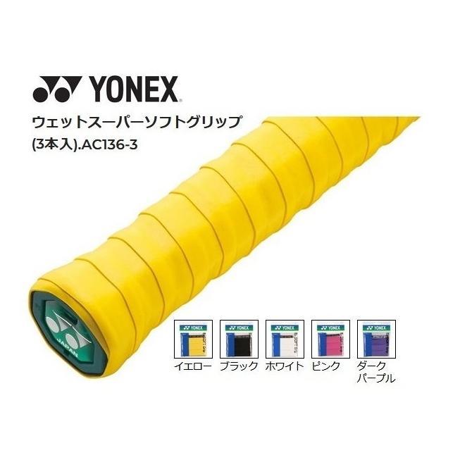 ڥ᡼زġۥͥå åȥѡեȥå(3) AC136-3