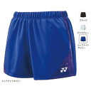 【メール便可】ソフト日本代表着用モデル、ヨネックス ウィメンズ ニットショートパンツ 25096