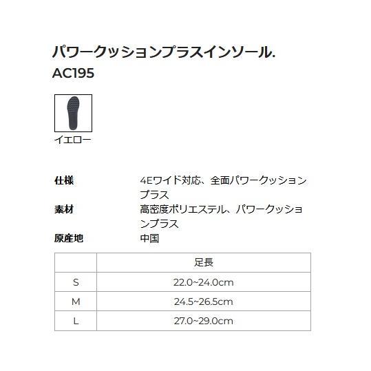 ��ͥå��� ���ߤ� AC195 �ѥ���å����ץ饹���󥽡���