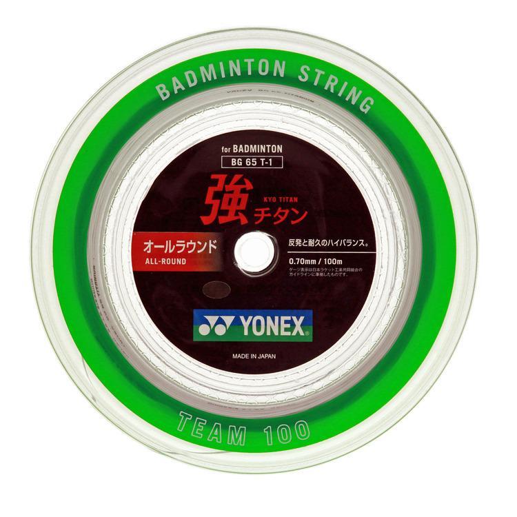 楽天市場】バドミントンガット65の通販 楽天市場】バドミントンガット65の通販