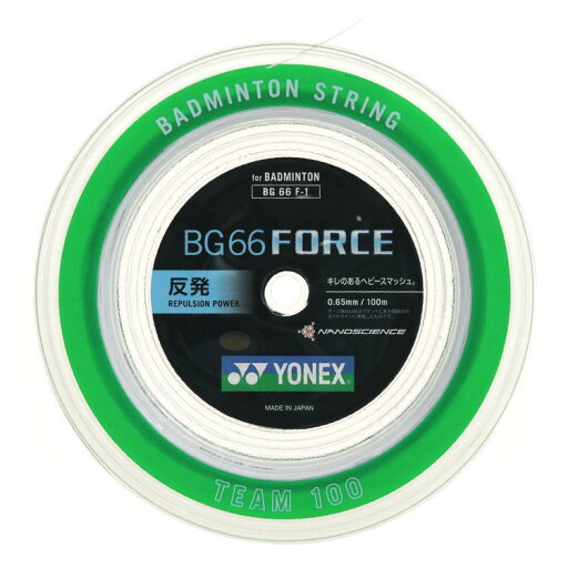 【メール便可】ヨネックス BG66F-1 BG66フォース バドミントンガット 100m巻 【メール便可】ヨネックス BG66F-1 BG66フォース バドミントンガット 100m巻