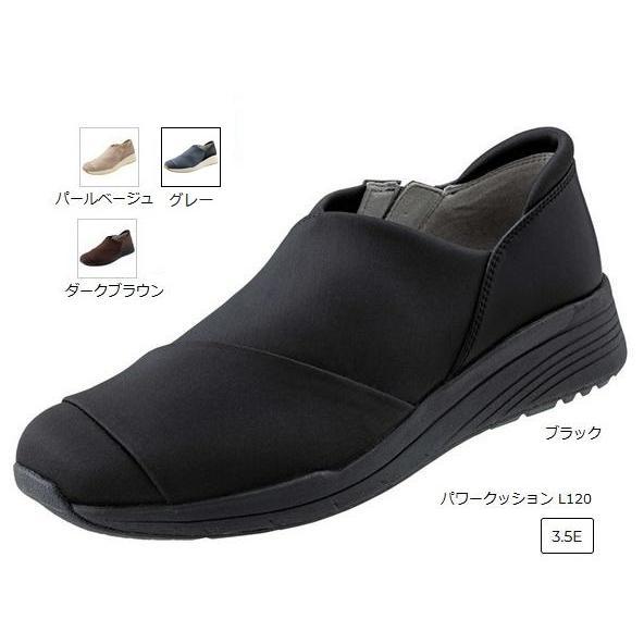 Rakuten - ヨネックス ウォーキングシューズ SHWL120 パワークッション L120 女性用 3.5E 返品交換不可