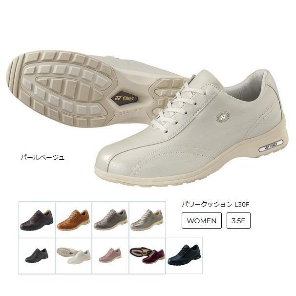 Rakuten - ヨネックス ウォーキングシューズ SHWL30F パワークッション L30F 女性用 3.5E 返品交換不可