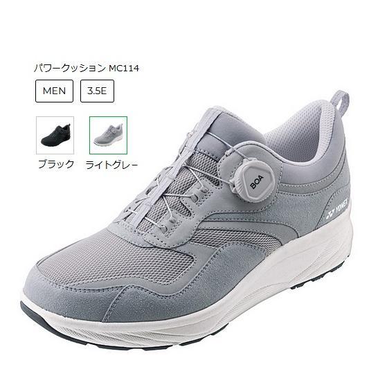 Rakuten - ヨネックス ウォーキングシューズ SHWMC114 パワークッション MC114 メンズ 3.5E 返品交換不可