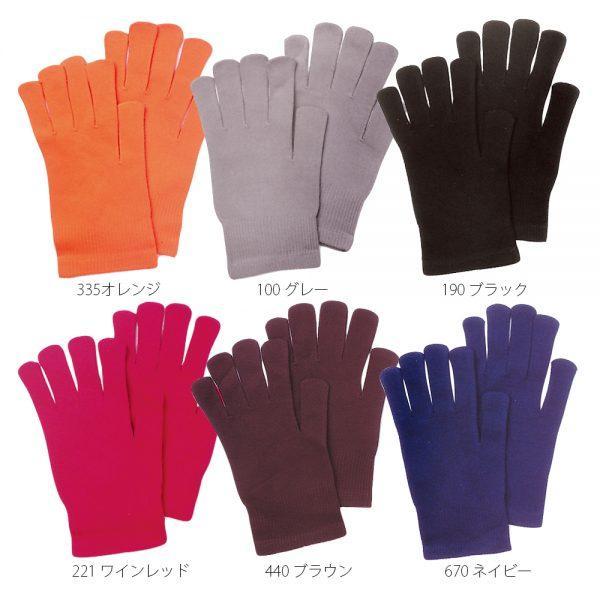Rakuten - 【メール便可】キャラバン シームレスグローブ 01900 トレッキングに
