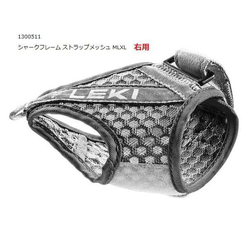 【メール便可】レキ シャークフレーム ストラップメッシュ MLXL(右用)、1300511 【メール便可】レキ シャークフレーム ストラップメッシュ MLXL(右用)、1300511