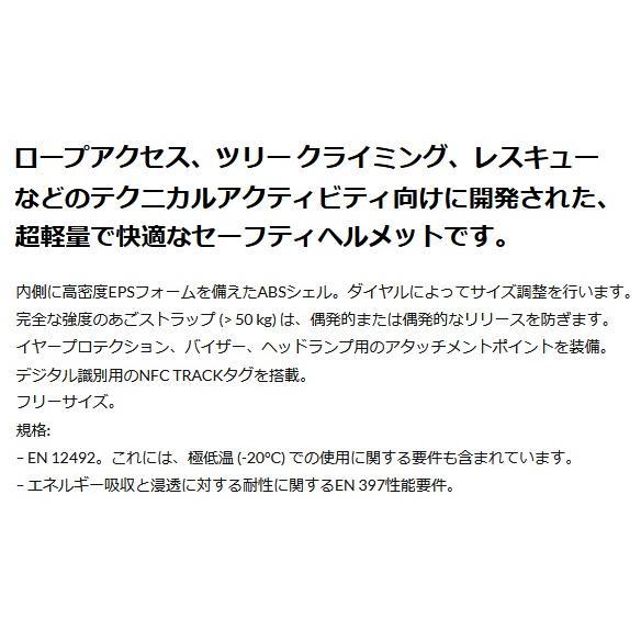 作業用ヘルメット カンプ アーマープロ 品番 5264400 安全対策