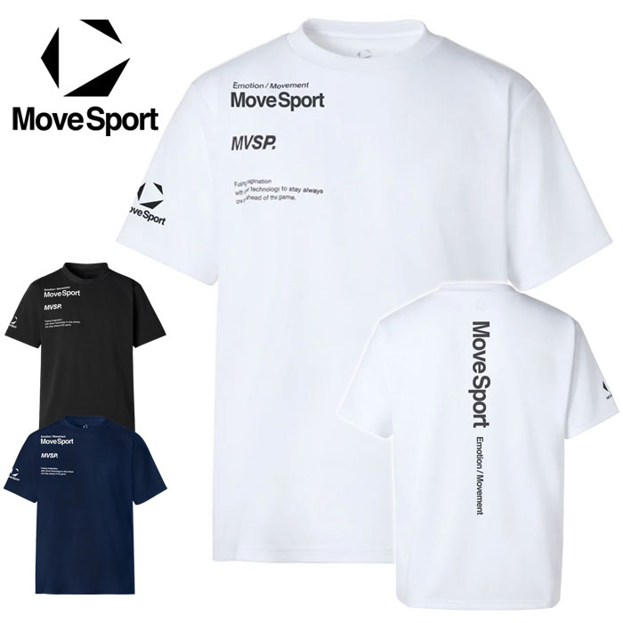 MoveSport グラフィック半袖シャツ メンズ TAIKYU機能を持った半袖シャツです。 （型崩れしにくく、毛玉になりにくく、色褪せしにくい、独自のタフネス性能） 右胸・背面のグラフィックがデザインポイントです。 カラー BK00：ブラック NV00：ネイビー WH00：ホワイト ・ストレッチ ・吸汗速乾 ・UVカット(UPF15) ベトナム製 ●【1点まで】メール便配送可能です。 スポーツ トレーニング バレーボール ウエア シャツ 部活 チーム 速乾 ドライ バックプリント 黒 紺 白