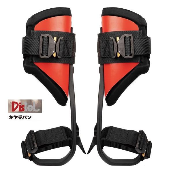 ディステル クライミングスパイク 品番 7900466 樹木の伐採 ツリースパイク