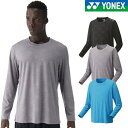 【メール便可】ヨネックス ユニロングスリーブTシャツ 16809 長袖
