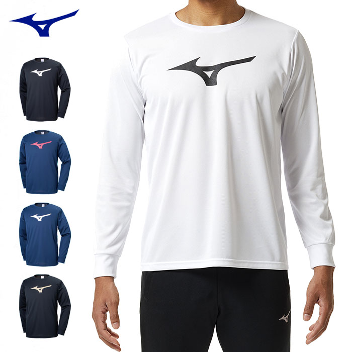 ミズノ 長袖Tシャツ メンズ レディース ジュニア ドライ ビッグロゴ 32MA9145 トレーニングウエア