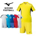 ミズノ Tシャツ&ハーフパンツ上下セット ジュニア サッカー P2MA8120 P2MB8120 ドライ 吸汗速乾