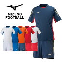 ミズノ Tシャツ＆ハーフパンツ上下セット メンズ サッカー P2MA8300 P2MB8300 ドライ 吸汗速乾