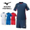 ミズノ Tシャツ＆ハーフパンツ上下 ジュニア サッカー フットボールウェア フィールドシャツ フィールドパンツ カラー 01/01：ホワイト×ターキッシュブルー 14/14：ドレスネイビー×チャイニーズレッド 26/26：ターキッシュブルー×ブラック 62/62：チャイニーズレッド×ブラック ポリエステル100％ ・優れた吸汗速乾性でウエア内を快適な状態に保ちます P2MA8400 P2MB8400 白 紺 青 赤 MCライン サッカーシャツ サッカーパンツ サッカーウェア 子供 キッズ フットボール スポーツ トレーニングウェア プラクティス 半袖 シャツ ハーフ パンツ 運動 練習着 部活 上下セット