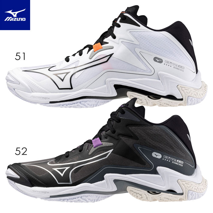 バレーボールシューズ ミズノ メンズ レディース ウエーブライトニングZ8 MID V1GA2405 ミドルカット