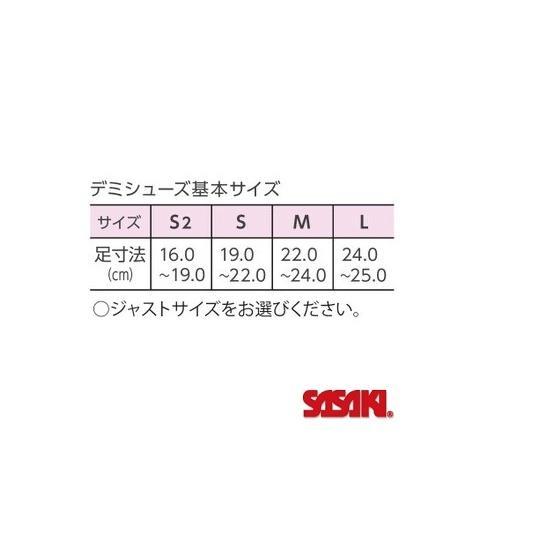 �ڥ᡼���زġۥ����� �ǥߥ��塼�� 156������å���ȥǥߥ��塼��