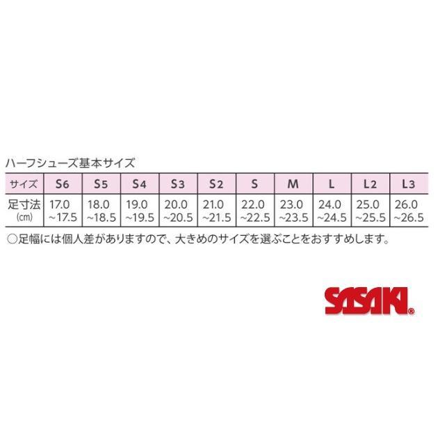 �ڥ᡼���زġۥ����� �ϡ��ե��塼�� 157�������å��奢�åץϡ��ե��塼��