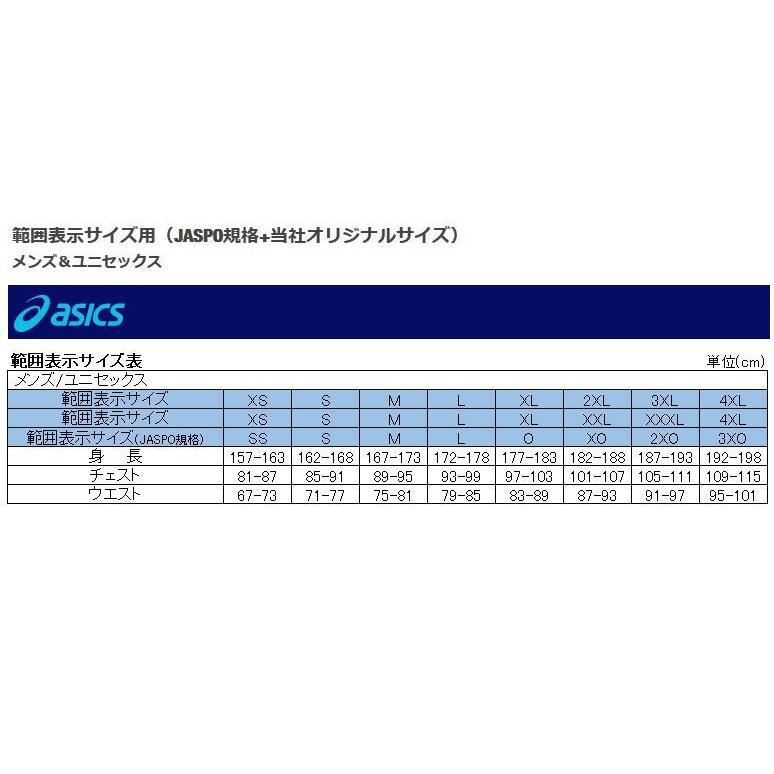 アシックス ウインドブレーカーパンツ 2031E746