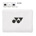 【メール便可】ヨネックス リストバンド AC492