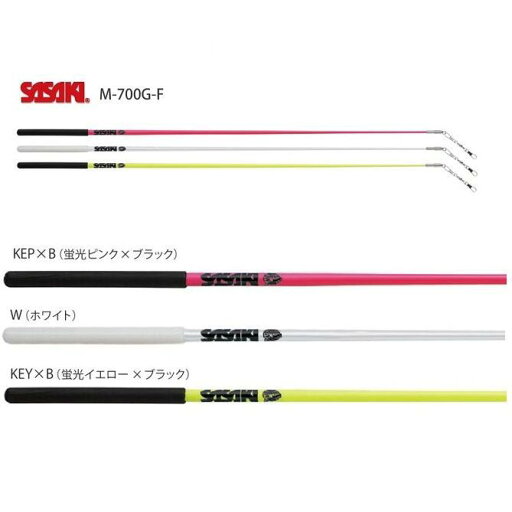 ササキ 新体操 グラススティック M700GF ササキ 新体操 グラススティック M700GF