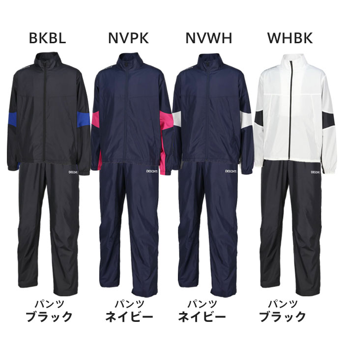 デサント ウインドブレーカー上下 メンズ はっ水 保温 防風 裏起毛 DZ4FWBR2UB DZ4...