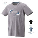【メール便可】ヨネックス ユニドライTシャツ(フィットスタイル) 16806 テニス バドミントンユニフォーム