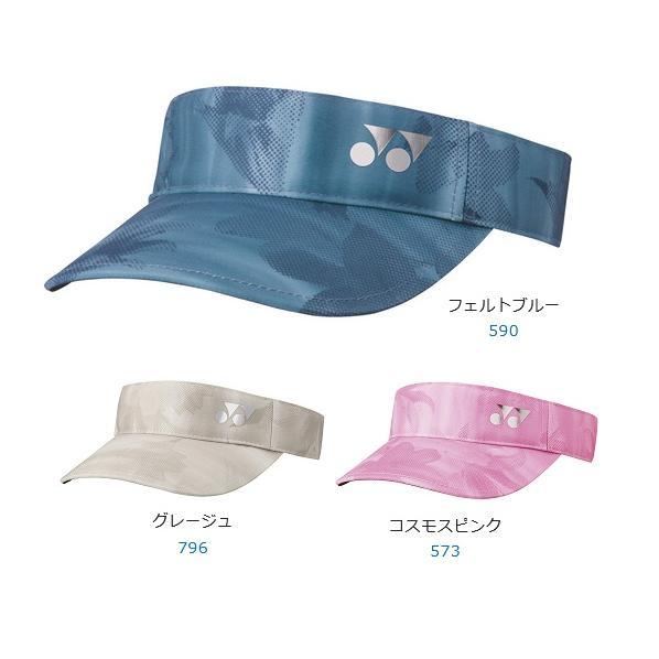 ヨネックス テニス サンバイザー 40119 日よけ