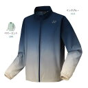 ヨネックス ウォームアップシャツ 50171 メンズ レディース