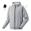 ヨネックス ウェットパーカー 50181 ウォームアップシャツ メンズ レディース トレーナー