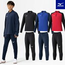 ミズノ サッカー ジャージ上下 ジュニア P2MCC180 P2MDC180 サッカーウェア