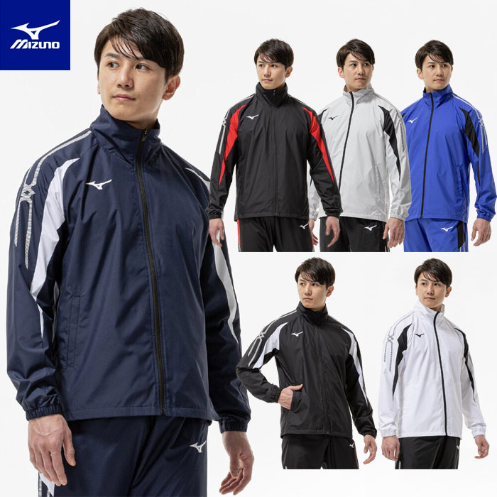 Rakuten - ミズノ ウインドブレーカー ジャケット メンズ 男女兼用 裏メッシュ 32MEC015 防風 はっ水