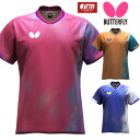 【メール便可】バタフライ 卓球ユニフォーム シャツ メンズ レディース インフィリア 47220 ドライ 速乾