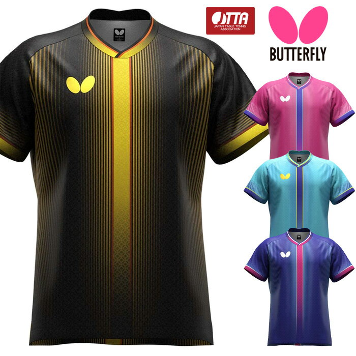 Rakuten