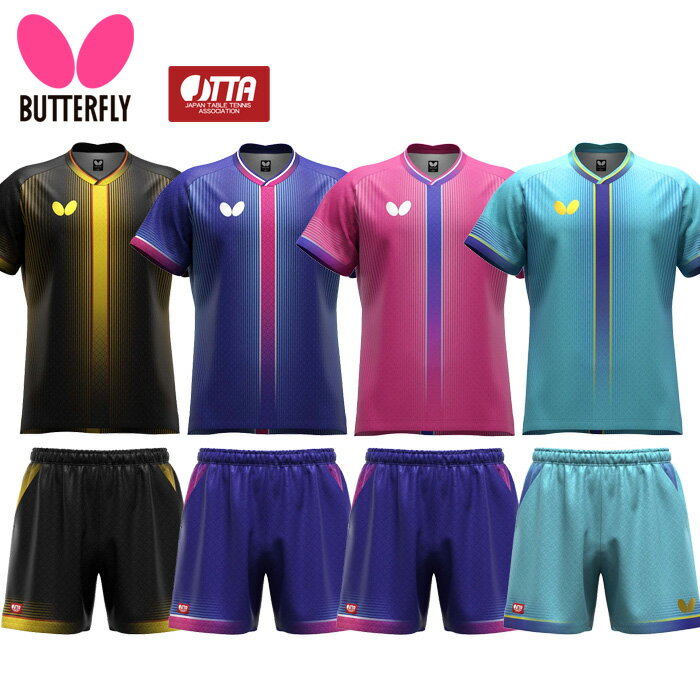 Rakuten