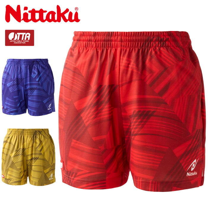 ニッタク 卓球ユニフォーム 男女兼用 ゲームパンツ 【JTTA公認】公式試合に着用可能 さぁ、行こう！輝きを放つブライトシリーズ！ 各カラーで全体の色相に統一感を持たせながら、 動きのあるグラフィティを散りばめることで、 凛とした強さを表現しました。 発色性がよく、光沢感のあるブライトドット素材を採用。 サラッとした肌触りと伸縮性もあり、快適な着心地です。 カラー 09：ブルー 20：レッド 76：ゴールド ポリエステル100％ 中国製 ・JTTA 日本卓球協会公認商品 ・吸汗速乾 ・ストレッチ ゴールド(76)は、オレンジボール使用大会（ラージボールを含む）において 着用を制限される場合がございます。 ブライトバモスシャツ NW2223（別売り）と セットアップが可能です。 ●【1点まで】メール便配送可能です。 NW-2524 パンツ メンズ レディース ジュニア 卓球ウエア 部活 チーム 青 赤
