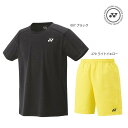 ヨネックス テニス バドミントン ユニフォーム上下セット 10670-15150 男女兼用 (フィットスタイル)