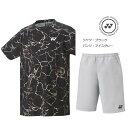 ヨネックス テニス バドミントン ユニフォーム上下セット 10675-15150 条件付き特典あり