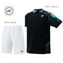 ヨネックス テニス バドミントン ユニフォーム上下セット 10676-15150 条件付き特典あり