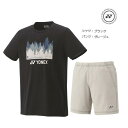 ヨネックス テニス バドミントン ユニフォーム上下セット 16804-15224 男女兼用