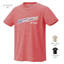 【メール便可】ヨネックス ユニドライTシャツ(フィットスタイル) 16810 テニス バドミントンユニフォーム