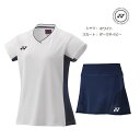 ヨネックス テニス バドミントン ユニフォーム上下セット 20844-26153 女性用