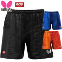 【メール便可】バタフライ 卓球ユニフォーム パンツ メンズ レディース エリスター12 52310 ドライ 速乾