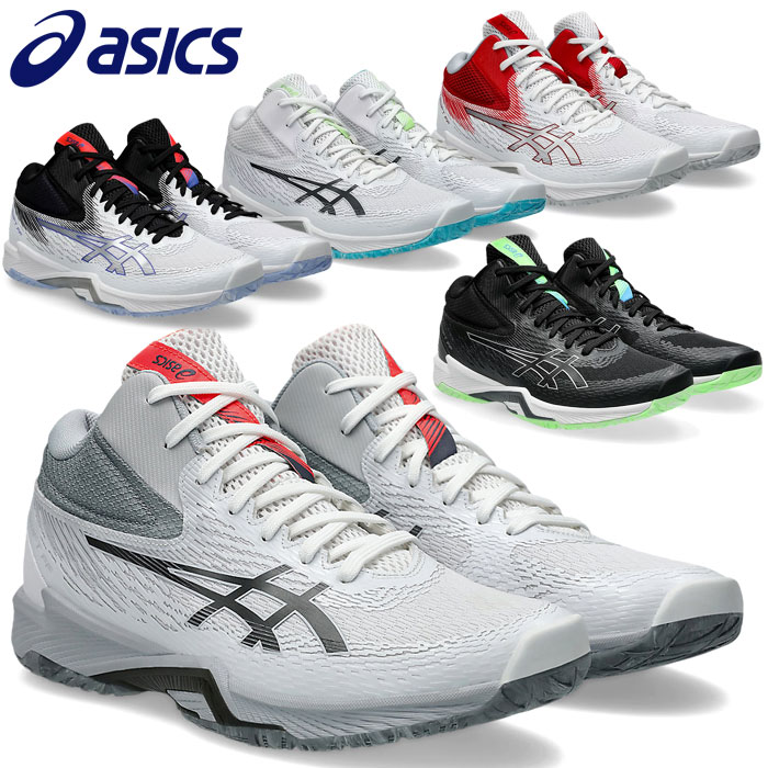 アシックス バレーボールシューズ メンズ レディース V-SWIFT FF MT 4 1053A064 軽量 クッション