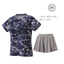 ヨネックス テニス バドミントン ユニフォーム上下セット 20909-25109 女性用